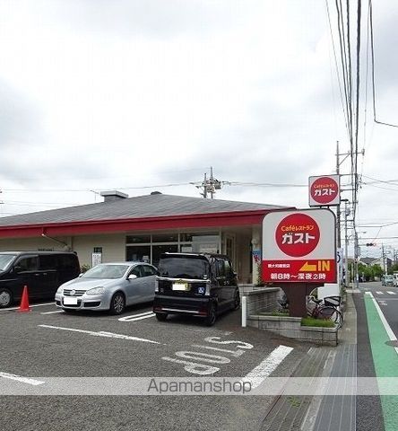 飲食店　ガスト東大和蔵敷店（飲食店）まで754m