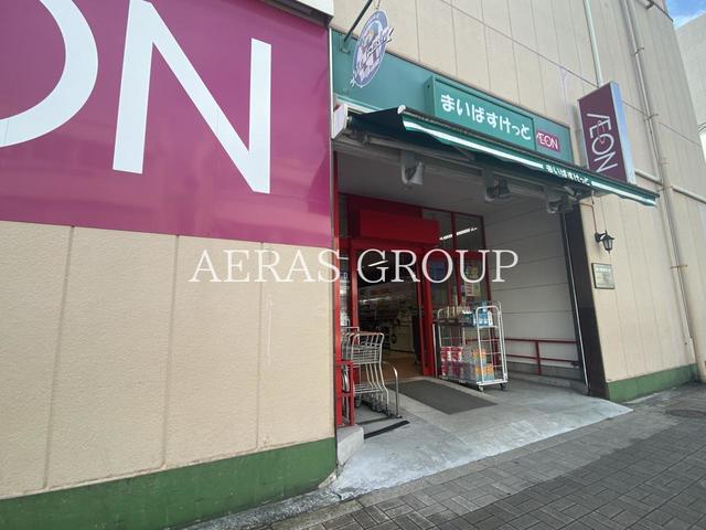 スーパー　まいばすけっと 深川２丁目店（スーパー）まで208m