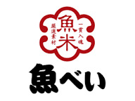 飲食店　魚べい 海老名店（飲食店）まで1271m