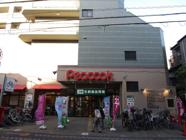 スーパー　ピーコックストア石川台店（スーパー）まで445m