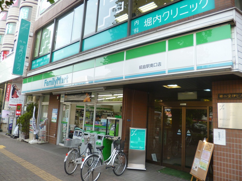 コンビニ　ファミリーマート昭島駅南口店（コンビニ）まで609m