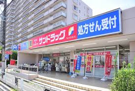 ドラックストア　サンドラッグ 東久留米店（ドラッグストア）まで260m