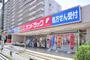 ドラックストア　サンドラッグ 東久留米店（ドラッグストア）まで260m