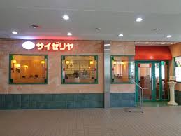 飲食店　サイゼリヤ 東久留米駅西口店（飲食店）まで416m