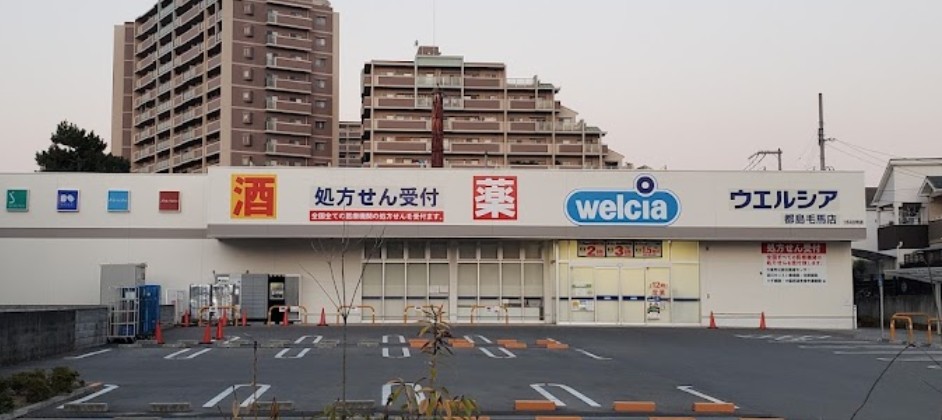 ドラックストア　ウエルシア都島毛馬店（ドラッグストア）まで1026m