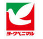 スーパー　ヨークベニマル 柳生店（スーパー）まで491m