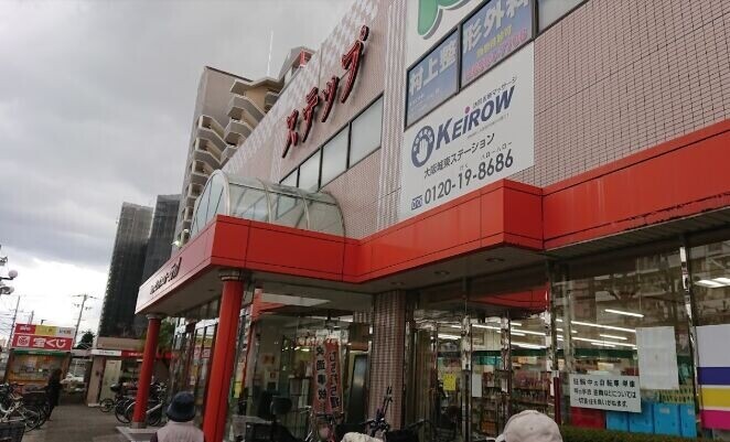 スーパー　コノミヤ鴫野西店（スーパー）まで468m