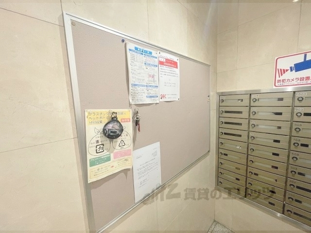 その他　掲示板