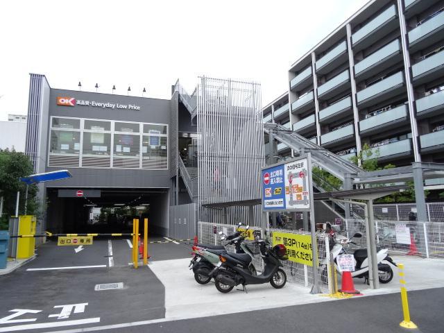 スーパー　オーケー仲池上店（スーパー）まで344m