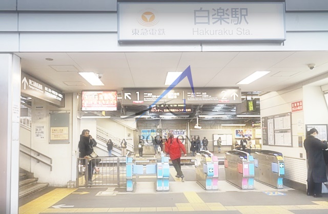その他　白楽駅（その他）まで4292m