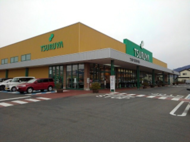 スーパー　ツルヤ長野中央店（スーパー）まで1034m
