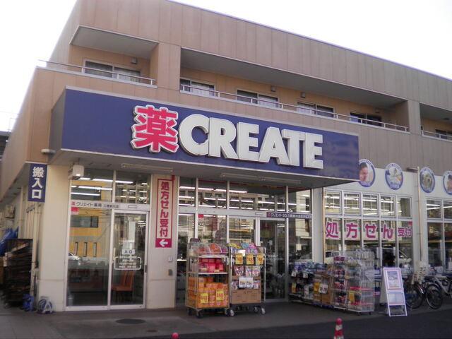 ドラックストア　クリエイトＳ・Ｄ　三鷹新川店（ドラッグストア）まで500m