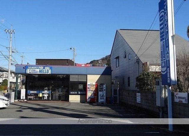 その他　コインランドリーさん（その他）まで210m