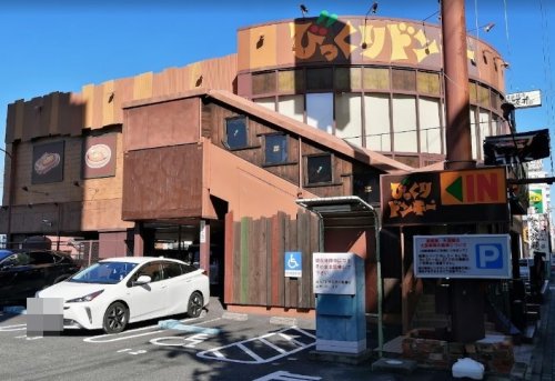 飲食店　びっくりドンキー 岩塚本通店（飲食店）まで1025m