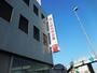 銀行　尼崎信用金庫杭瀬支店（銀行）まで257m