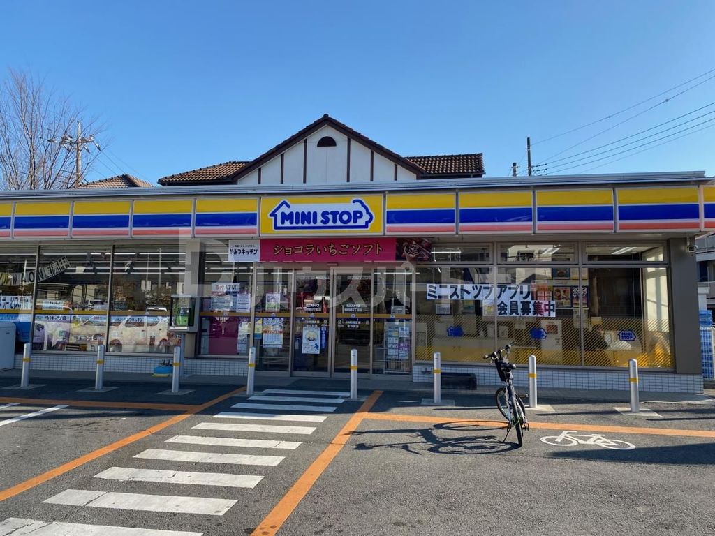 コンビニ　ミニストップ 柏明原２丁目店（コンビニ）まで290m