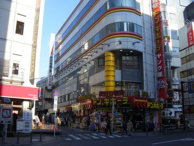 ショッピングセンター　ドンキホーテ（ショッピングセンター）まで621m