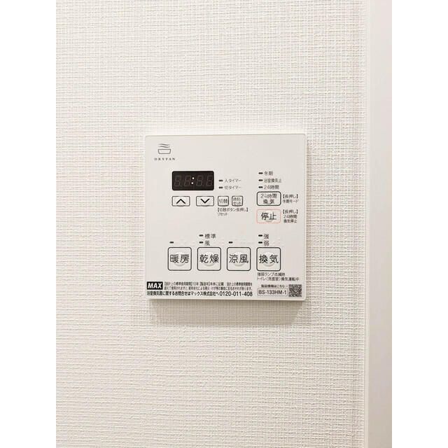 その他設備　☆設備充実☆