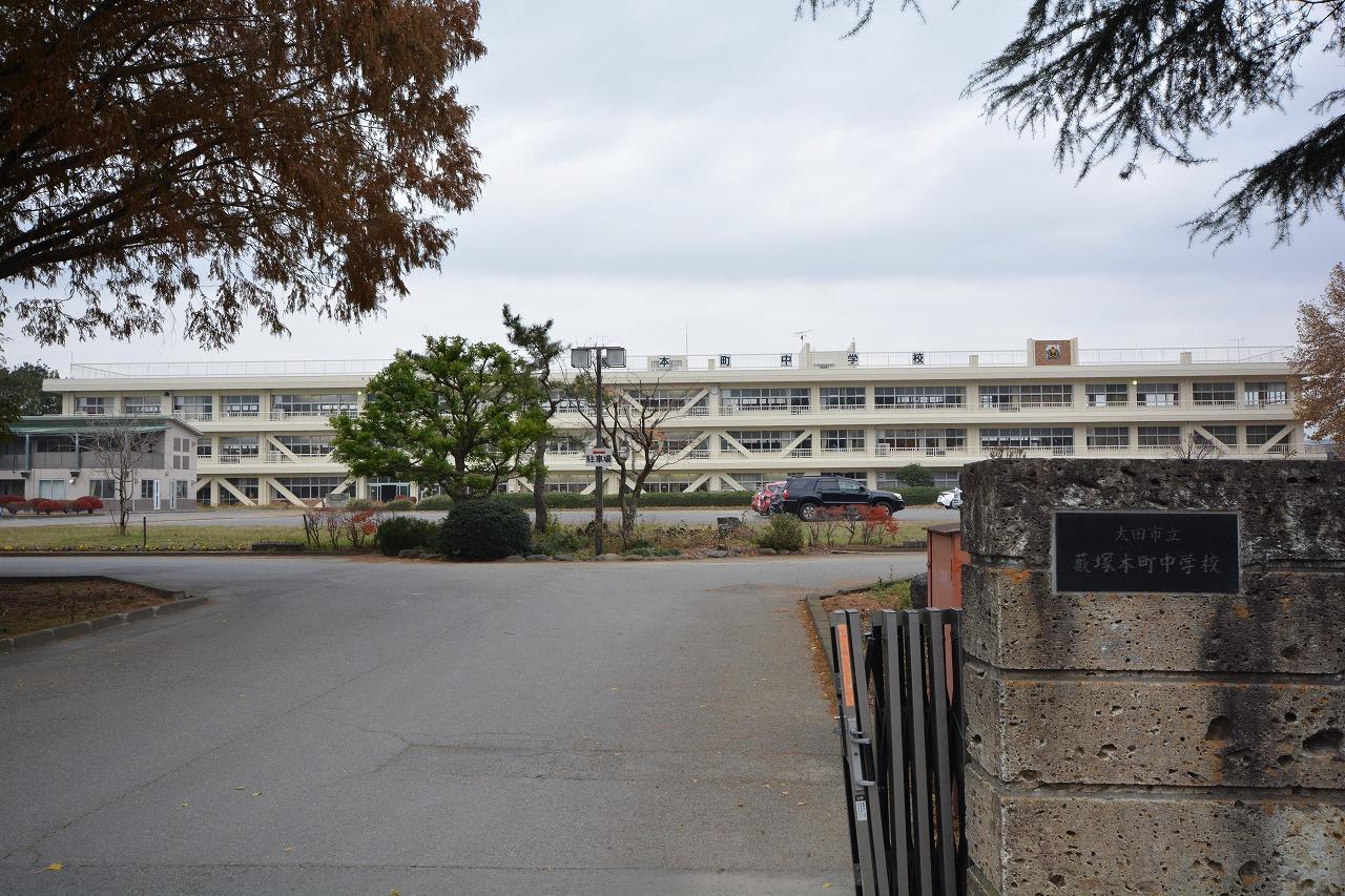 中学校　藪塚本町中学校（中学校）まで1860m