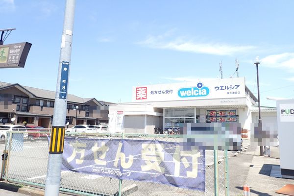 ドラックストア　ウエルシア泉大津寿店（ドラッグストア）まで413m
