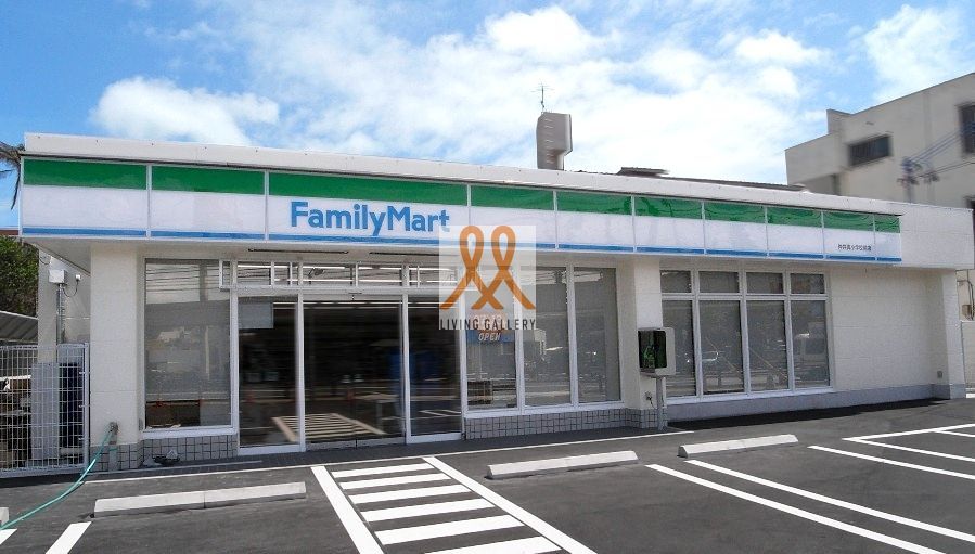 コンビニ　ファミリーマート郡山曲田店（コンビニ）まで550m