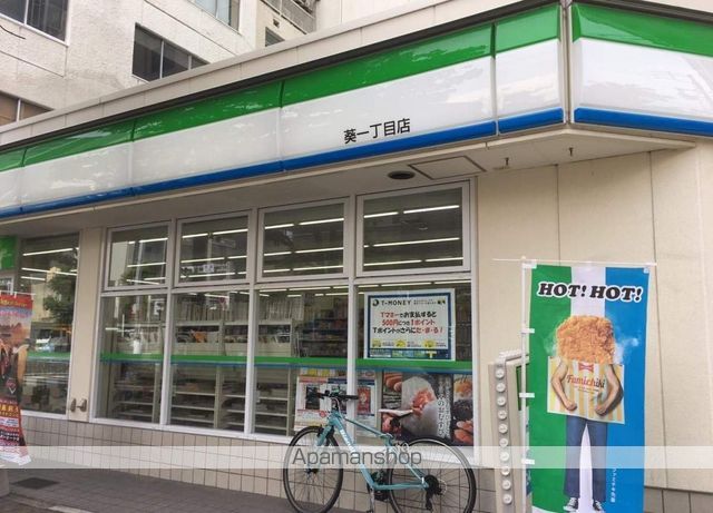 コンビニ　ファミリーマート（コンビニ）まで280m