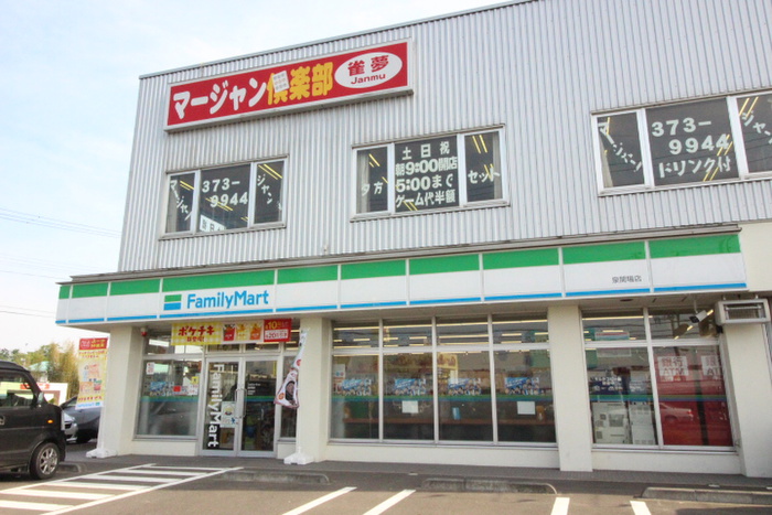 コンビニ　ファミリーマート（コンビニ）まで735m