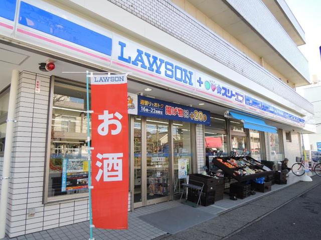 コンビニ　ローソン・スリーエフ菅北浦店（コンビニ）まで195m