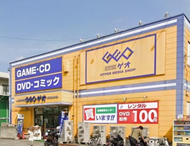 その他　ゲオ稲田堤店（その他）まで734m