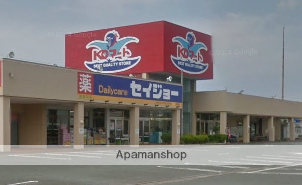 スーパー　ＫＯマート御前崎店（スーパー）まで279m