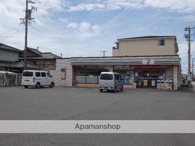 コンビニ　セブンイレブン（コンビニ）まで610m