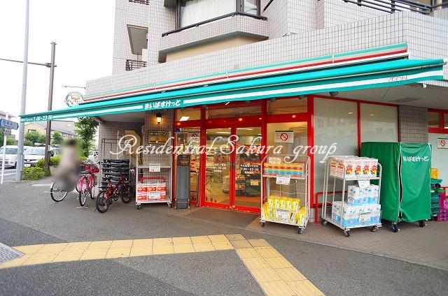 スーパー　まいばすけっと 牛久保東１丁目店（スーパー）まで198m