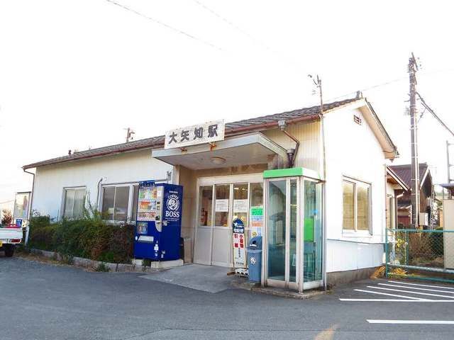 その他　大矢知駅（その他）まで1100m