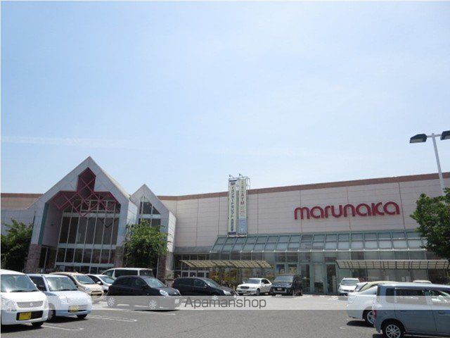 スーパー　マルナカチボリ店（スーパー）まで650m