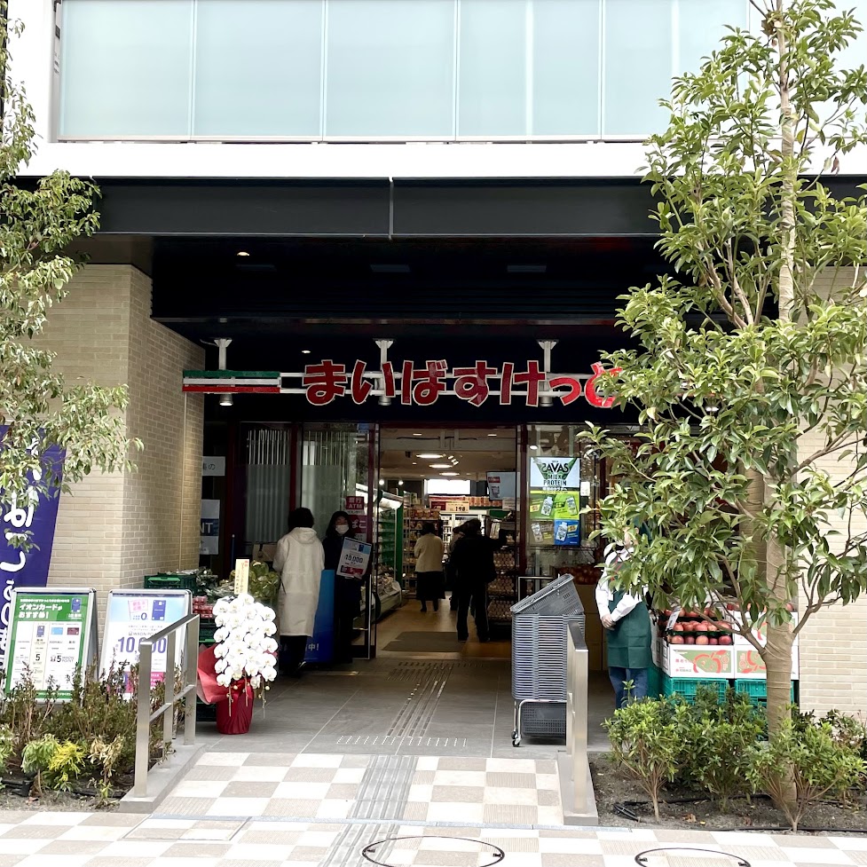 スーパー　まいばすけっと江東佐賀2丁目店（スーパー）まで377m