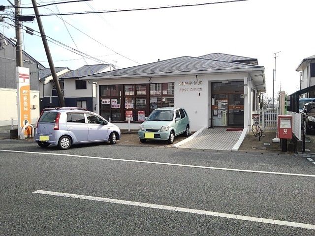 郵便局　村田郵便局（郵便局）まで550m