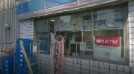 コンビニ　ローソン 緑四丁目店（コンビニ）まで457m