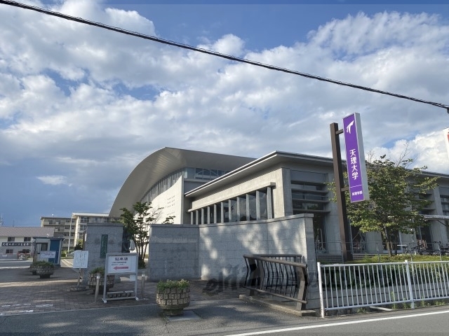 大学・短大　天理大学体育学部キャンパス（大学・短大）まで600m