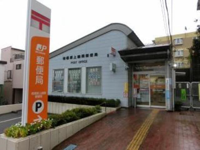 郵便局　相模原上鶴間郵便局（郵便局）まで687m