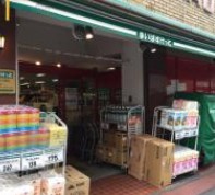 スーパー　まいばすけっと 浅田2丁目店（スーパー）まで84m