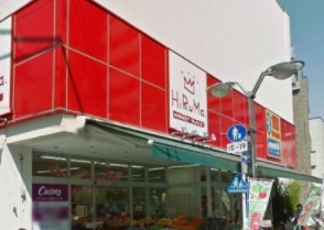 スーパー　meets.小田ヒルマプレイス店（スーパー）まで86m