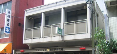 警察署・交番　下谷警察署鶯谷駅前交番（警察署・交番）まで423m