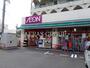 スーパー　まいばすけっと 保土ヶ谷町店（スーパー）まで912m