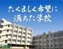 小学校　大阪市立西天満小学校（小学校）まで600m