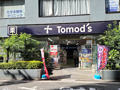 ドラックストア　トモズ 西葛西店（ドラッグストア）まで352m