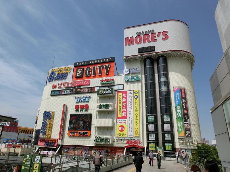 その他　モアーズ（その他）まで446m