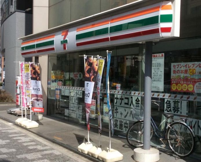 コンビニ　セブンイレブン東日本橋1丁目店（コンビニ）まで90m