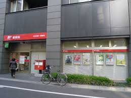 郵便局　中央浜町一郵便局（郵便局）まで243m