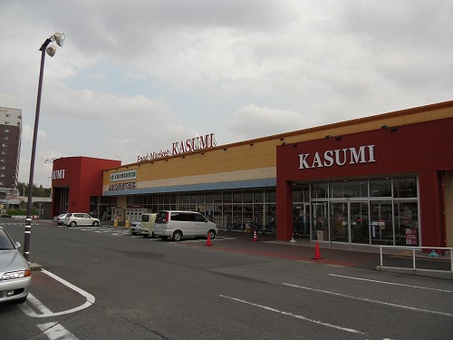 スーパー　KASUMI(カスミ) みどりの駅前店（スーパー）まで1843m
