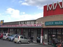 スーパー　MARUI(マルイ) 勝央店（スーパー）まで371m